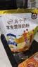 伊利高个子学生奶粉 儿童奶粉 营养高钙高锌生牛乳0蔗糖 便携装 400g 实拍图