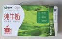 蒙牛【新鲜日期】全脂纯牛奶250ml*21盒 世界杯定制装送礼礼盒 实拍图