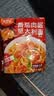 湾仔岛意大利面200g番茄肉酱速食意面家用性价比儿童意粉 意大利面（番茄*2+黑椒*2） 实拍图