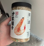 方家铺子淡干虾皮110g 海产干货不咸可打粉 紫菜蛋花汤 虾干海米干 虾米皮 实拍图
