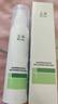 玉泽（Dr.Yu）皮肤屏障修护精华乳50ml（敏感肌舒缓补水保湿）七夕情人节礼物 实拍图
