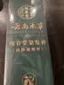 纯春堂云南本草染发剂植物盖白头发纯黑天然无刺激不沾头皮男女士染发膏 实拍图