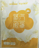 海氏海诺叶黄素蒸汽眼罩30片热敷自发热眼疲劳眼干涩视力模糊遮光睡眠男女 实拍图