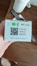 狮王（Lion）齿力佳酵素注光白牙膏清柚满溢120g美白护龈檀健次同款 实拍图