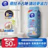 维达（Vinda）厨房湿巾 悬挂式50片 超大加厚 厨房纸去油污 厨房用纸 实拍图