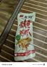 无穷爱辣鸡爪20小包独立包装虎皮鸡爪凤爪下酒菜香辣味盐焗肉类零食 爱辣鸡爪260g*1盒/20小包 实拍图