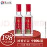 泸州老窖特曲 浓香型白酒52度100ml*2瓶 品鉴小酒礼盒 （非卖品） 实拍图