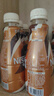 雀巢（Nestle）即饮咖啡 丝滑拿铁口味 咖啡饮料 268ml*15瓶 实拍图