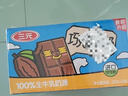 三元巧克力奶整箱250ml*24盒 生牛乳含量80% 整箱送礼【丁禹兮同款】 实拍图