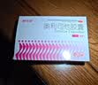 舒尔佳奥利司他胶囊120mg*7粒 减脂减重 排油瘦身 治疗肥胖 国药准字 减肥药 中国专利金奖 抑制脂肪 塑身 实拍图