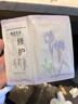 相宜本草（INOHERB）【张凌赫同款】龙胆专研舒安修护冻干面膜*5片舒缓修护男女士护肤 实拍图