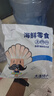 渔大叔 海鲜零食大礼包即食虾仁468g高蛋白约80只送女生健康休闲零食 实拍图
