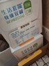 宜简苏打水无气橘子味无糖苏打饮料360ml*15瓶整箱装 实拍图