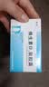 天悦维生素D2软胶囊0.125mg(5000单位)*10粒*3盒+天悦维生素D2软胶囊0.125mg(5000单位)*12粒*3盒 实拍图