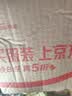 楼兰蜜语甜杏仁300g/罐新货原味南杏仁片烘焙坚果可做杏仁露开罐即食零食 实拍图