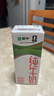 蒙牛【新鲜日期】全脂纯牛奶200ml*24盒 家庭送礼囤货 电商定制 实拍图