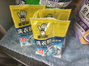老管家洗衣机清洗剂除菌除螨清洁剂全自动波轮滚筒式内胆清洗剂125g/袋 3袋【实惠装】 实拍图