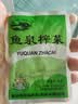 鱼泉榨菜 下饭菜 配粥小菜 美味榨菜15g*40袋 重庆特产 实拍图