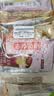 维维食养豆奶粉3口味30包共695g 多重营养冲调速溶早餐代餐独立小包 实拍图