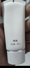 韩束白蛮腰防晒乳30ml防晒霜美白亮肤京东自营防紫外线SPF50+生日礼物 实拍图