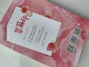草莓印（全套2册）分分钟让你少女心爆棚  人气作家不止是颗菜甜甜青春系列. 实拍图