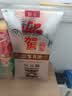 迎驾贡酒银星 浓香型 白酒 50度 520ml 单瓶装 实拍图
