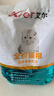 艾尔猫粮  深海鱼配方 成猫 幼猫 通用全价猫粮 500g1斤 实拍图
