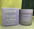 兰芝【吕思瞳同款】胶原多肽紧颜睡眠面膜夜猫紫保湿紧致舒缓（无周边 实拍图
