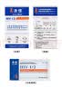 准信hiv艾滋病检测试纸+TP梅毒二联抗体性病传染病自检测套装非四代 实拍图