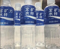 宝矿力水特电解质水功能性运动饮料500ml*15瓶 整箱装补充能量水分 实拍图