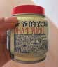 爷爷的农场DHA牛乳奶片牛奶片高钙宝宝奶片儿童奶片宝宝零食60g 实拍图