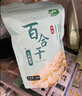 十月稻田 百合干 100g 龙山产苦百合 干货 银耳莲子桂圆枸杞羹煲汤食材 实拍图