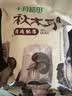 十月稻田东北秋木耳 500g 黑木耳 干木耳 肉厚无根 火锅煲汤食材 实拍图