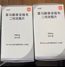 【原研药】韦瑞德 富马酸替诺福韦二吡呋酯片 300mg*30片/瓶*3盒 实拍图