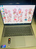 联想小新Pro14/小新14/Air14 2026年补贴15% 高性能超轻薄笔记本电脑 学生游戏设计办公本 二代Ultra5-228V 32G 1TB 2.8K 120Hz｜Air14国补 IPS高清 实拍图