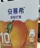 伊利安慕希芒果燕麦风味酸奶整箱常温牛奶乳品营养礼盒装 5月产 芒果燕麦200gx10盒x1箱 实拍图