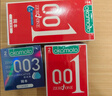 冈本（OKAMOTO）避孕套 001超薄2片 男女用0.01mm聚氨酯安全套套成人情趣计生用品 实拍图