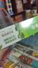 参半净齿健白牙膏 小苏打牙膏亮白去渍氨基酸 满杯红柚味120g 实拍图