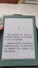 掌阅（iReader）【新品发布】Neo3 长续航版 6英寸电子书 智能阅读器 AI墨水屏电纸书 看书学习漫画平板电脑  语绿 实拍图