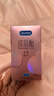 杜蕾斯（durex）玻尿酸避孕套安全套超薄16只 女性秒喷润滑计生情趣 成人用品 实拍图