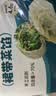 悦味纪 手工柳叶海菜包360g*2包 12只 裙带菜肉馅 薄皮肉包子早餐半成品 实拍图