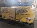 秦邮高邮咸鸭蛋1.69kg(65g*26枚)礼盒 重量级伴手礼 熟 产地源头直发 实拍图
