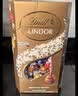 瑞士莲(Lindt)软心巧克力混合200g 欧洲进口糖果节日礼盒 实拍图