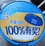 雀巢（Nestle）怡养益护因子中老年奶粉高钙850g富硒成人奶粉 送礼送长辈 实拍图