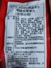 卡乐比（Calbee）原味水果麦片600g 进口非油炸 营养代餐早餐零食 实拍图