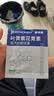 FIT MOMENT叶黄素蒸汽眼罩热敷缓解眼疲劳眼干眼涩发热敷贴遮光睡眠护眼50片 实拍图