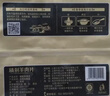 民维大牧汗内蒙精制原切羊肉片540g 火锅食材烧烤涮肉羊肉卷  羊肉生鲜 实拍图