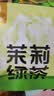 忆江南5口味冷泡茶茶包疯狂动物城联名15包39g蜜桃乌龙果茶独立小包装 实拍图