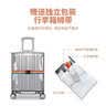 BUBM行李箱保护套防泼水行李袋绑带加厚耐磨旅行防尘罩24寸拉杆箱箱套 实拍图