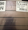 诺梵纯黑巧克力72% 110g*5盒 健身零食烘焙喜糖生日礼物女偏苦量贩装 实拍图